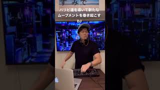 シリーズ累計800万再生越え。この動画をきっかけに全国でちらほらクラブがやり出したとDJから聞きました、、笑クラブあるある#クラブあるある  #クラブ #渋谷 #六本木 #パリピ #dj