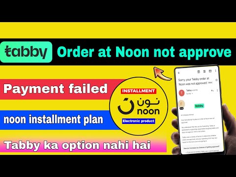 Noon installment error | noon pe tabby ka option nahi aa raha hai | noon installment ksa | noo ksa