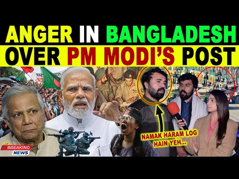 ANGER IN BANGLADESH OVER PM MODI’S POST | BANGLADESH SAYS 1971 WAS BANGLADESH’S VICTORY NOT INDIA