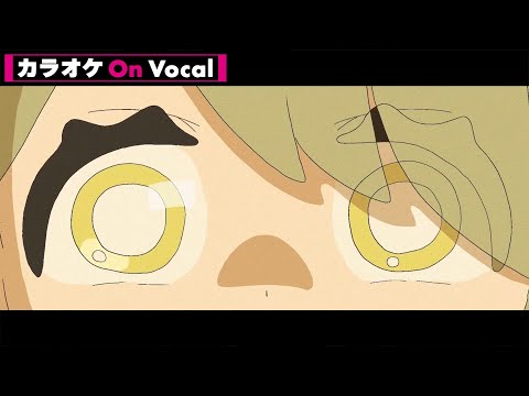 【カラオケ】後悔日誌 ／ るぅと【On Vocal】