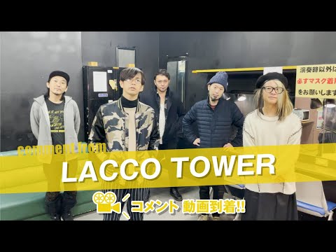 LACCO TOWER 有観客レコ発ライブ「闇夜に烏、雪に鷺 ～現場と電波のレコ発開化～」開催！