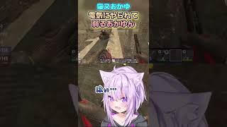 【猫又おかゆ】弱々しいおかゆんみると…【ホロライブ切り抜き/ショート】