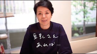 「豆乳さえあれば…」毎日の暮らしがラクになるかも。時短、手軽、からだにいい！秋の味覚／ウー・ウェンさん新刊 9/8（金）発売