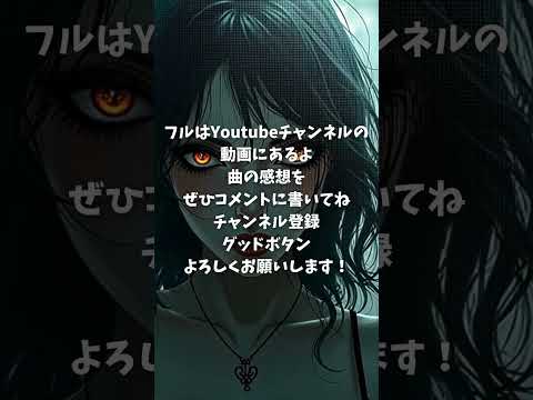 『Open The Door』を聴いたAIがこんな曲作ってくれた