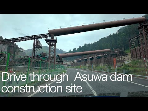 Drive through Asuwa Dam Construction site 福井県池田町の足羽ダム建設現場をドライブ