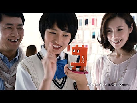 小川涼 : au・カケホとデジラ (201408)