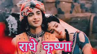 Radhe Krishna Prem ka updesh श्रीमद्भगवदगीताकेगूढ़ रहस्य