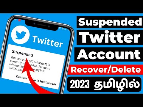 How To Recover Suspended Twitter Account In Tamil | Suspended Twitter Account Appeal/deactivate