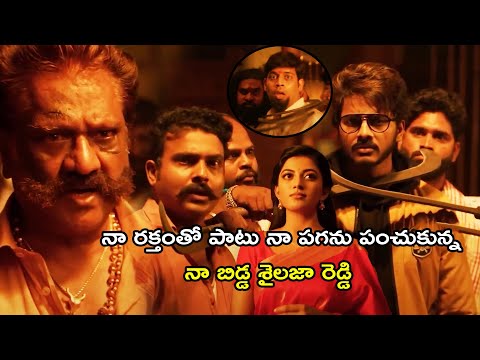 Anandhi Gave Superb Mass Twist To Teja Sajja And RJ Hemanth || Zombie Reddy Movie || MultiplexTelugu