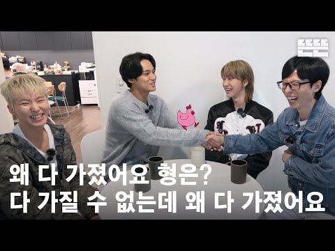 241017 miniPinggyego: Yu Jae Seok, SEVENTEEN(HOSHI, MINGYU, THE 8) @DdeunDdeun Edit room EP.19