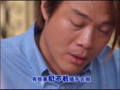 郑斌辉【 走火入魔 】TV版2004新加坡电视剧《 心网追凶 》主题曲作曲: 李伟菘 / 作词: 王芮齐 编曲: Benny Wong