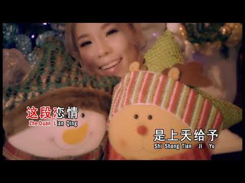 最美情侣（MV） ~ 依文