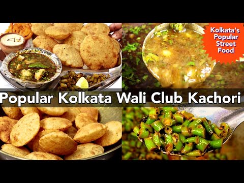 Club Kachori with Aloo Ki Sabji | हलवाई स्टाइल आलू सब्जी और पूरी | Popular Kolkata Street Food