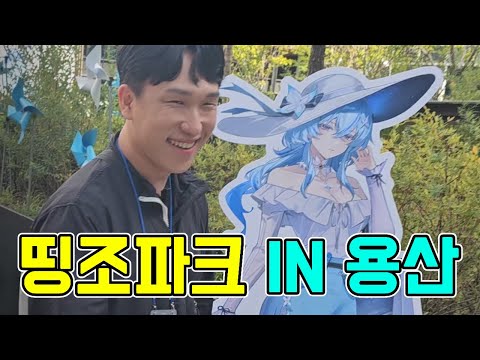 파수인 예쁘다 히히...