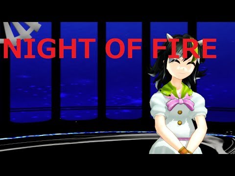 【オリキャラMMD】リックでNIGHT OF FIRE