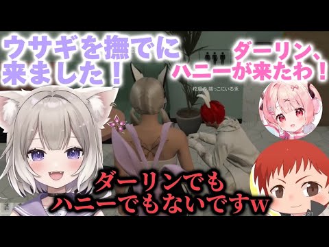 【ストグラ】ウサギになったダーリンに会いに行く生雲丹よづな【夜絆ニウ/切り抜き】