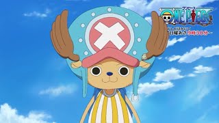 NORINORI CHOPPER