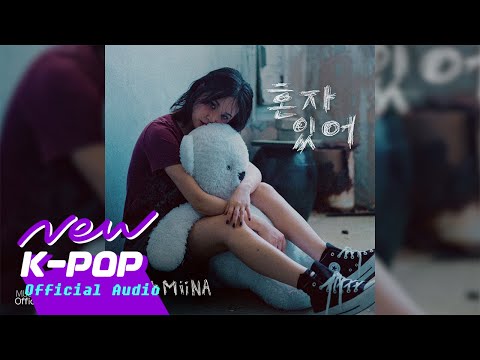 [BALLAD] MiiNA(믜나) - Left alone(혼자있어) (Feat. Robiq)