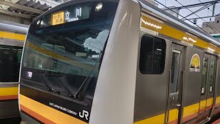 【11月11日撮影】ナハN11編成 平間駅にて発車