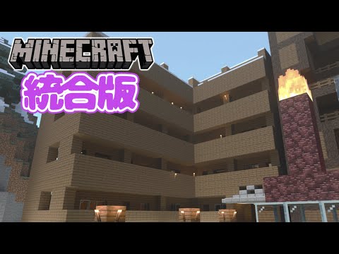 【Minecraft 統合版】参加型『深夜雑談』 #新人vtuber   #minecraft #minecraft参加型