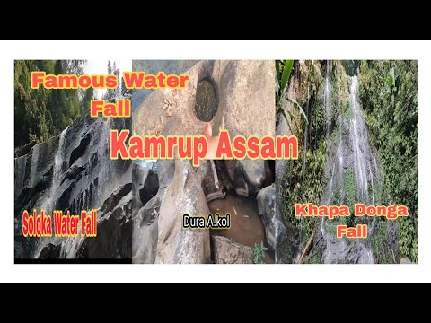 Famous Water Fall in Kamrup Assam