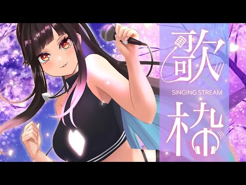 【KARAOKE】LET'S F*CK1NG GOOOOOOOOOO🔥🔥🔥【夜巡ハナ | Hana Yomeguri】