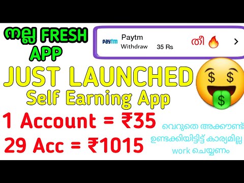 NEW Paytm Cash Earning Self Earning App | Make money online without investment 2021 malayalam