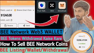 BEE WALLET Withdrawal Custom Token Add Kare | BEE Tokens Withdrawal Kaise Kare | BEE Coins Sell Kare