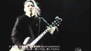 MIYAVI  Guitar Slap