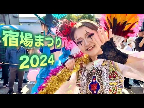 【蕨サンバ 4/5】この方↑もメチャかわ♡  / アレグリアさん / 中仙道武州蕨宿 宿場まつり2024 / Japanese Samba Girl / 美人 / かわいい