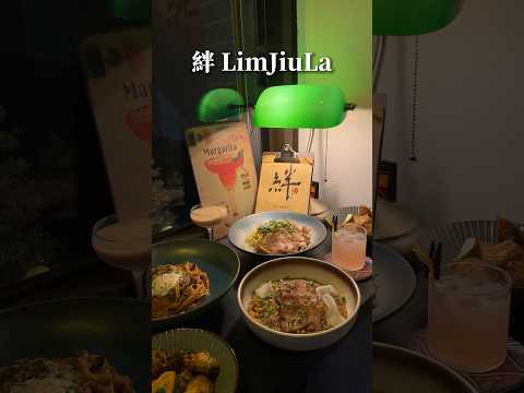 [台中西區] 絆 LimJiuLa 小酒館｜外面吃不到的私房料理｜寵物友善｜必點大人硬布丁｜開到凌晨1點餐酒館