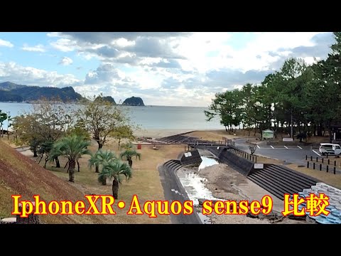 IphoneXR・Aquos sense9 比較