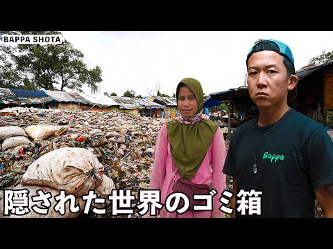 Inside The World's Rubbish Dump