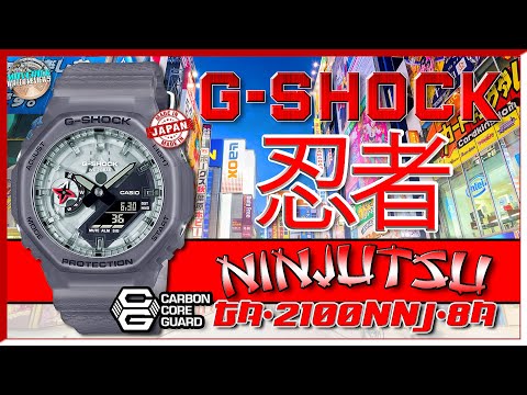 Killer JDM Release From G-Shock! | G-Shock CasioOak Ninjutsu GA-2100NNJ-8A