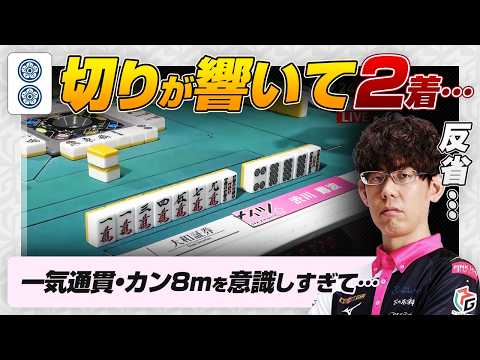 【Mリーグ2024-25】連闘2着1着！2p切り・8mチーせず・オーラスの手順など 振り返る【多井隆晴 / 松本吉弘 / KADOKAWAサクラナイツ / 渋川難波切り抜き】