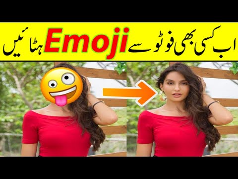 how to Remove emoji From Photo || remove girls Faces Emoji 2022