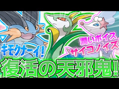 【ポケモンSV】第一回御三家入学候補式【藍の円盤編】