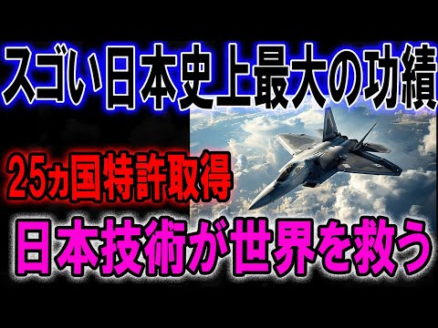 日本製戦闘機エンジン導入 148億円 日本の技術に依存