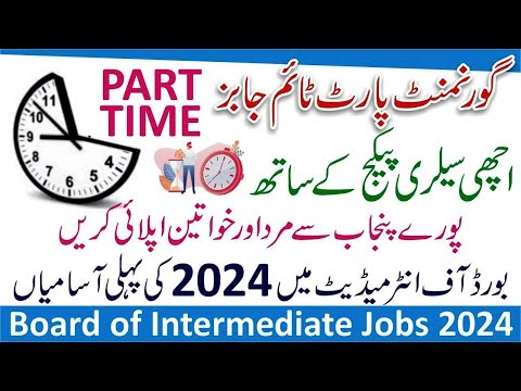 How to Apply for Board Of Intermediate & Secondary Education Jobs 2024 - Latest BISE Govt Jobs 2024