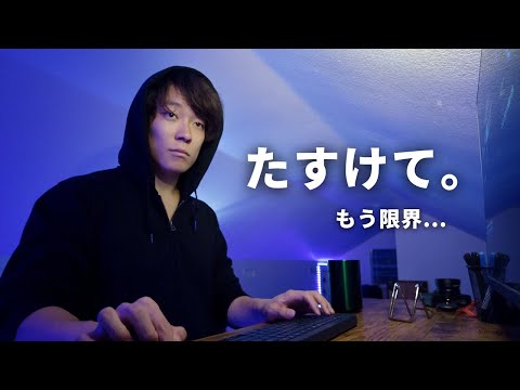 多忙を極めるリアルなアメリカ留学生の日常 | 留学VLOG | アメリカ留学 | コミカレ留学