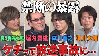 【社長声優】忙しすぎる仕事内容＆悲しすぎる失敗談！