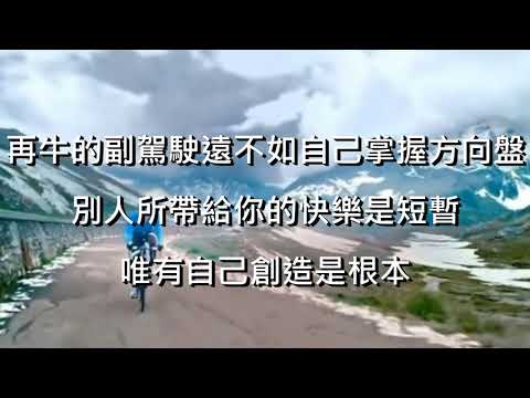 奧麗佛語錄 20210701【奧麗佛身心靈成長開發中心】