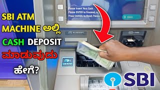 How To Deposit Cash To SBI ATM Machine || SBI Cash Deposit Machine || Kannada||