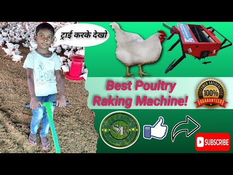 Litter Raking Machine (For Poultry Farming)