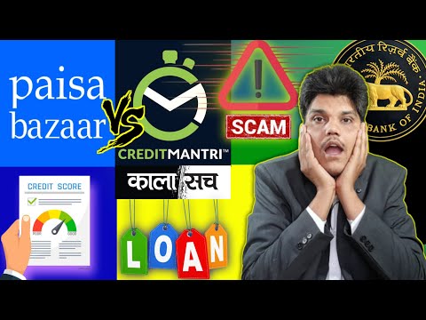 Creditmantri Vs Paisabazaar Credit Score | Personal Loan | Reviews | Real or Fake | Check Cibil 2025