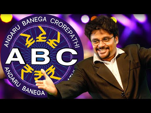 ABC  - Andaru Banega Crorepati | VIVA