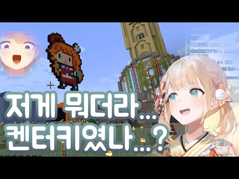 카자마, 지금 뭐라고...? 점장님 여기에요!!! 【카자마 이로하/홀로라이브/Hololive】