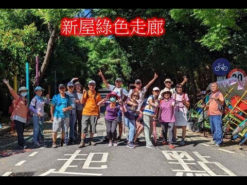 山友桃園新屋綠色隧道