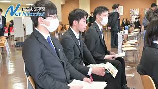 県内外の４０社採用情報説明　鳥取環境大でセミナー　日本海新聞