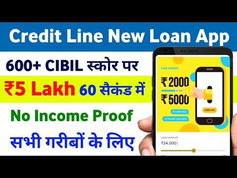 Credit Saison India Loan App Real Or Fake ₹5 Lakh for 36 Months| Loan App Fast Approval 2024 (Privo)